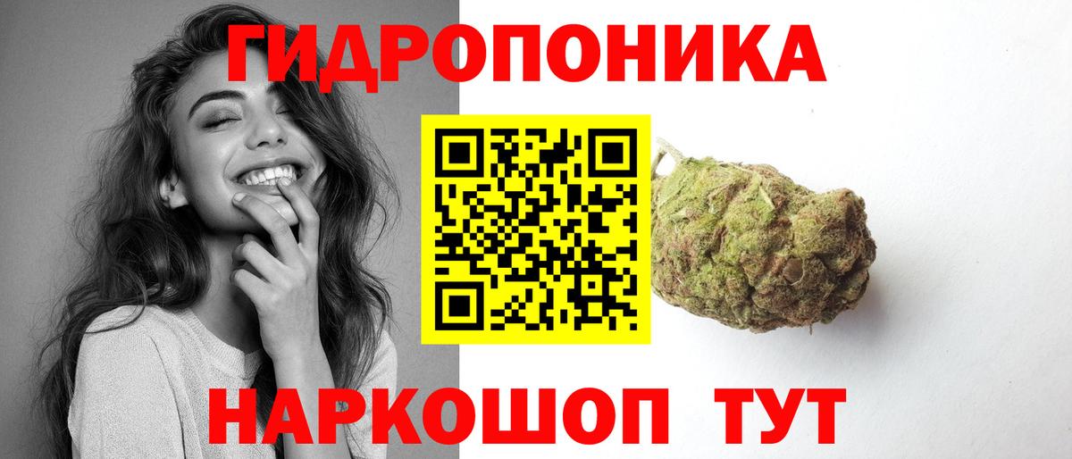 МАРИХУАНА OG Kush Тутаев